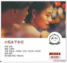 国产白色视频在线观看,在线观看，畅享视听盛宴