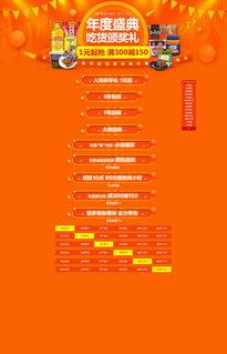 国产11页,揭秘我国科技发展的新篇章