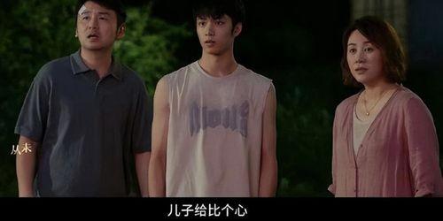 国产免费三级在线观看